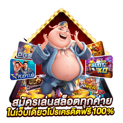 777THB APP สล็อต